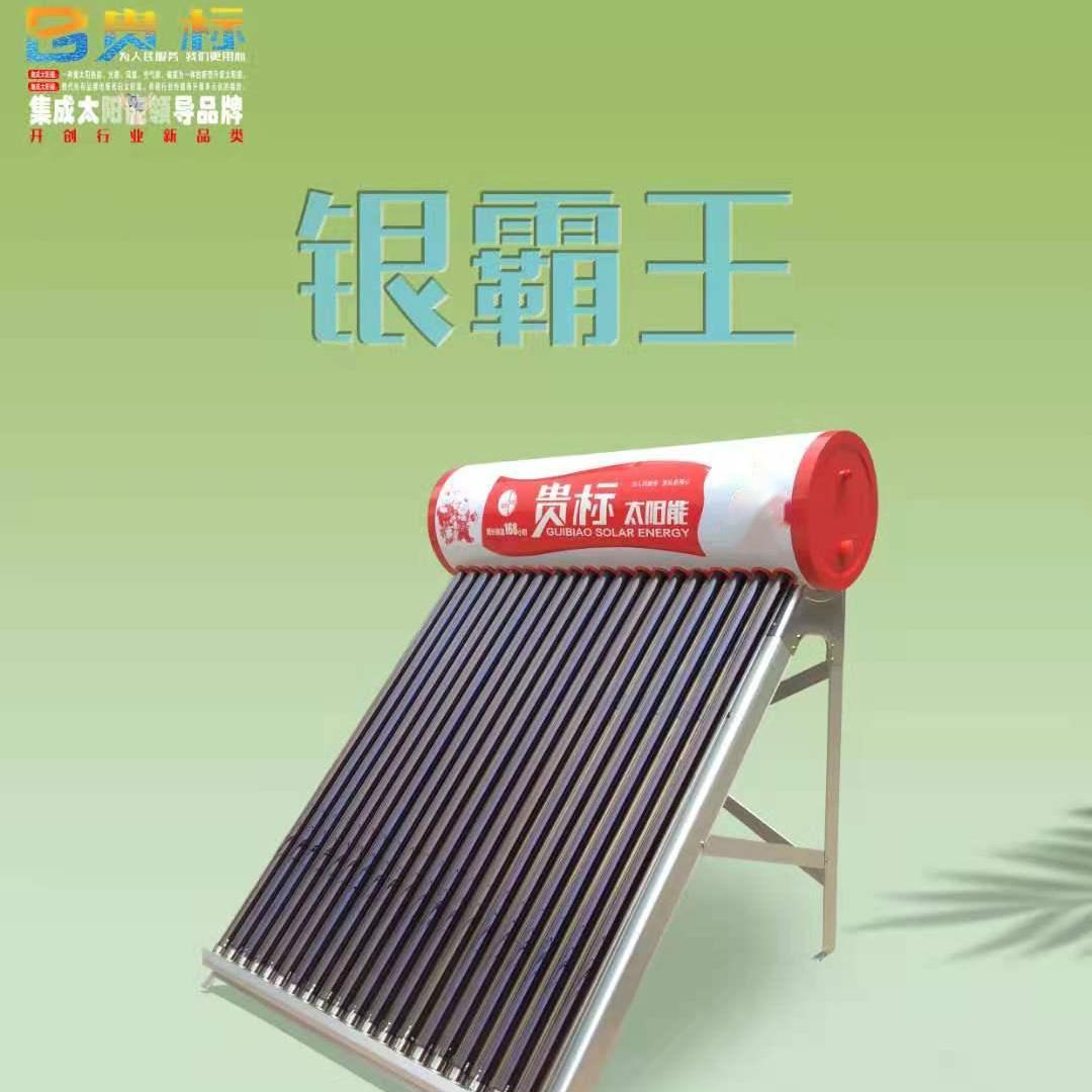 昆明集成太陽(yáng)能，廠(chǎng)家自主研發(fā)質(zhì)量有保障！